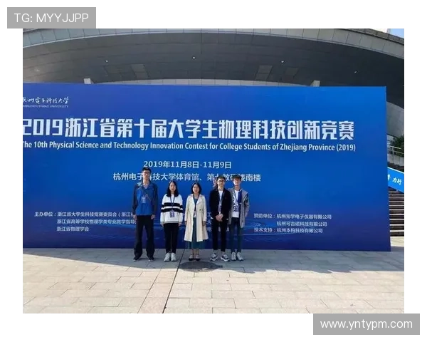 聚焦体育赛事节奏变化与竞技表现关系的系统研究多维度分析框架构建 - 副本 (2) - 副本 - 副本 - 副本