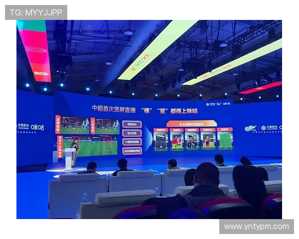 中超赛事直播平台全新上线 高质量观看体验等你来享